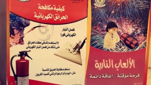 م بدائع الضبطان 9
