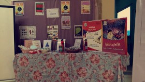 م بدائع الضبطان1