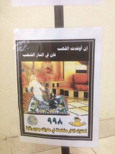 مسكه7