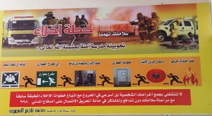 نفجه1