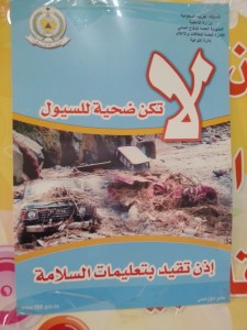 هويشله1