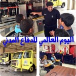 مدارس السفراء تستضيف دورة السلامة في مكتب تعليم شرق الرياض