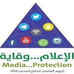 فعاليات اسبوع المرور بمدرسة الامام مالك الابتدائية