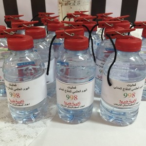 IMG-20160301-WA0349