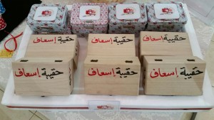 IMG-20160301-WA0451