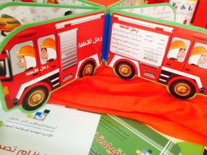 IMG-20160301-WA0555