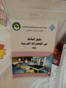 IMG-20160301-WA0666