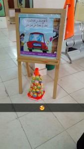 IMG-20160307-WA0032