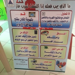 IMG-20160321-WA0016
