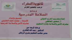 IMG-20160322-WA0011