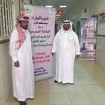 برنامج السلامة في المتوسطة 202