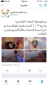 IMG-20160322-WA0024
