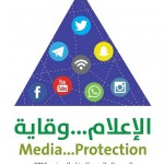 أسبوع المرور في الابتدائية الثانية بمركز نعام بتعليم الحوطة والحريق