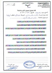 ب ثابت البناني لقاء