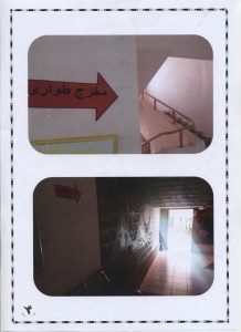 تقرير9