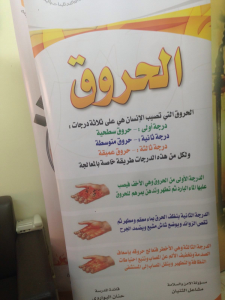 سسس