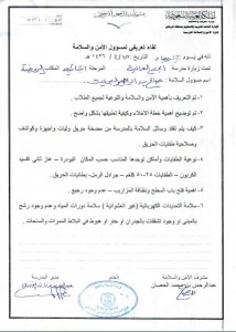لقاء ب ابي العالية