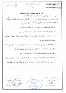 لقاء ب معاذ بن عفراء