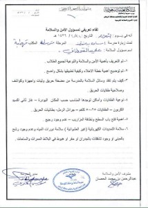لقاء م اسامة بن منقذ