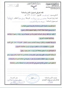 م معمر بن راشد لقاء