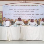 القويعية : ادارة الأمن والسلامة المدرسية تقيم ورشة عمل الأمن المدرسي
