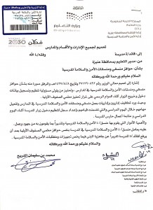 File ٢١‏-٥‏-٢٠١٦، ١٢ ٢٠ ٤٨ م