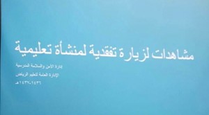 IMG-20160518-WA0005