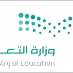 نادي الحي بمدرسة سعود الكبير بتعليم محافظة البكيرية يدشن معرض حملة معاً (( ضد الأرهاب ))