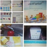 مدير إدارة الأمن والسلامة المدرسية يقدم التهنئة لمساعدة مدير عام التعليم للشؤون التعليمية  بمناسبة تكليفها