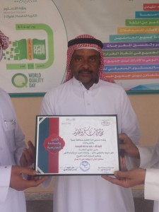 رشيد الموسى ث 5