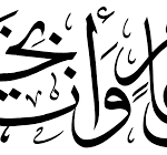 شكر وتقدير للأستاذة بدرية العتيبي