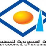 صدور تعميم معالي الوزير بشأن وظائف الحراسات