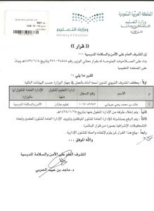 fb_img_1477048462317
