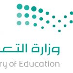 سلامتي في روضتي بتعليم المخواة