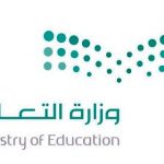ابتدائية حرير الاهلية تنفذ خطة اخلاء وهمية
