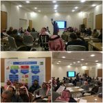 تعليم حائل يطلق الملتقى الأمن والسلامة المدرسية بمشاركة إدارة الدفاع المدني وإدارة المرور وهيئة الهلال الأحمر السعودي والشركة السعودية للكهرباء .