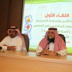 دورات تدريبية لمنسقات الأمن والسلامة المدرسية بالمخواة