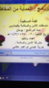 img-20161212-wa0472