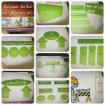 (الأمن والسلامة الوطنية ) في ابتدائية التهيمية بالاحساء