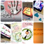 برنامج (سلامتك ..غايتنا ) في متوسطة المركز بمحافظة الاحساء