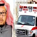 العتيبي يشارك في برنامج التطوير المهني لمحضري مختبرات الكيمياء المنعقد بثانوية شباب الفهد الأهلية