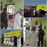إدارة الأمن والسلامة المدرسية بالاحساء تشكر منسقي ومنسقات السلامة الذين حضروا اللقاءات التعريفية