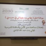فرضية ثانوية العيدابي تنجح بامتياز بشهادة الزكري والعمري