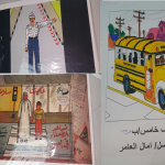 خطة الاخلاء بمعهدالأمل بالأحساء