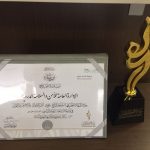 الاخلاء في الابتدائية 21