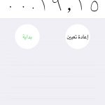دورة التعامل مع لوحات التحكم لمنسوبات الإدارة بتعليم القصيم