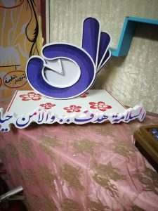 IMG_2485-450x600