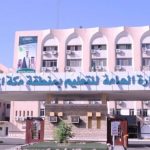 إنشاء صالات في المدارس لاستقبال المراجعين