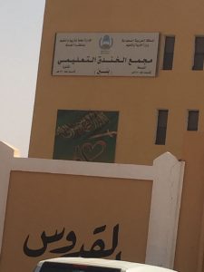 IMG-20170302-WA0017
