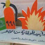 ادارة الامن والسلامة المدرسية تتلقى اهداءات من مشاركات المدارس